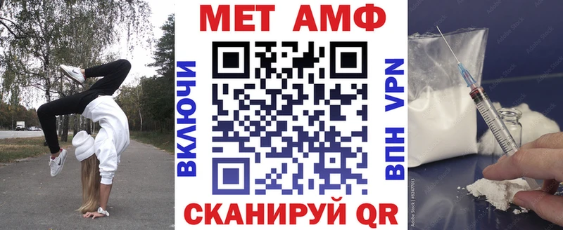 Amphetamine 97% Североуральск