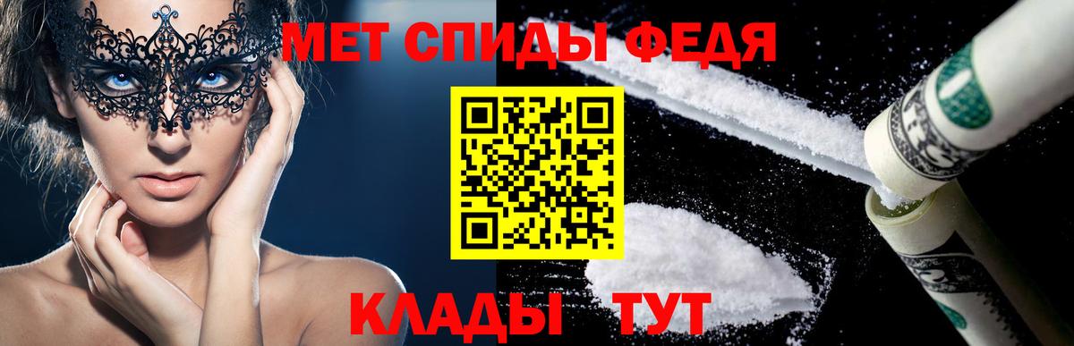 АМФЕТАМИН 98%  Вход с VPN  Amphetamine  Североуральск 