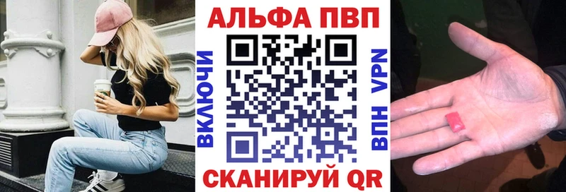 Alpha PVP мука  mega как войти  Североуральск 