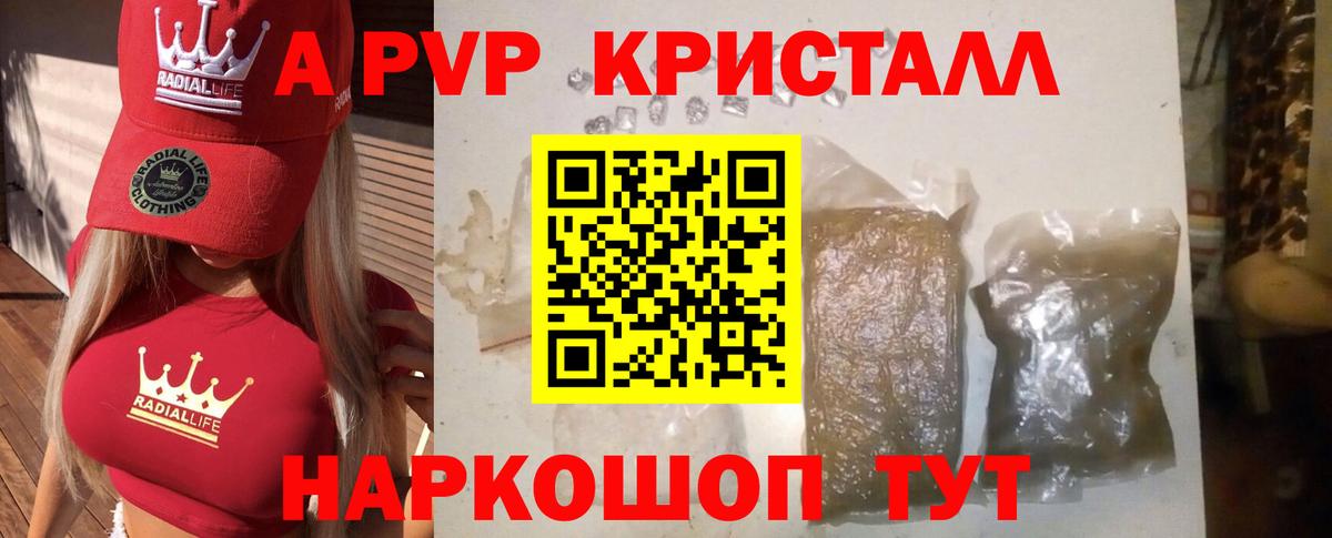 APVP VHQ Североуральск