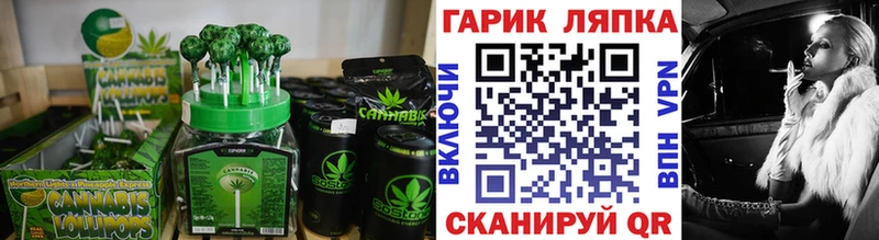 Еда ТГК марихуана  даркнет сайт  Североуральск 