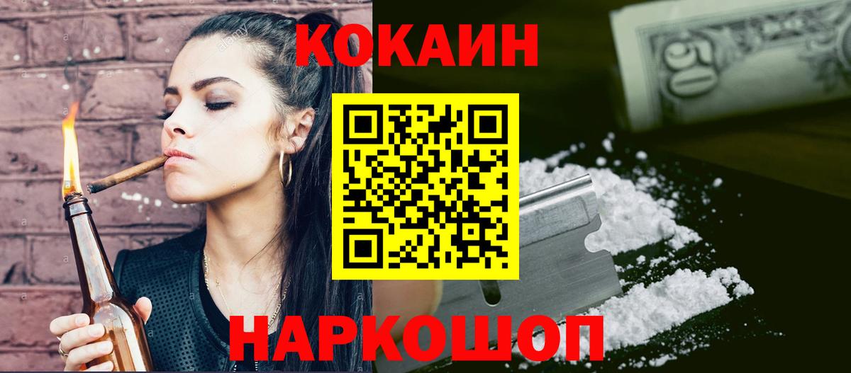 COCAIN  Alpha PVP СОЛЬ   ЭКСТАЗИ  МАРИХУАНА  Меф МЯУ МЯУ   Продажа наркотиков  ГАШИШ  Лсд 25  Североуральск  Вход с VPN 