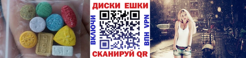 наркотики  ОМГ ОМГ как войти  Экстази диски  Североуральск 