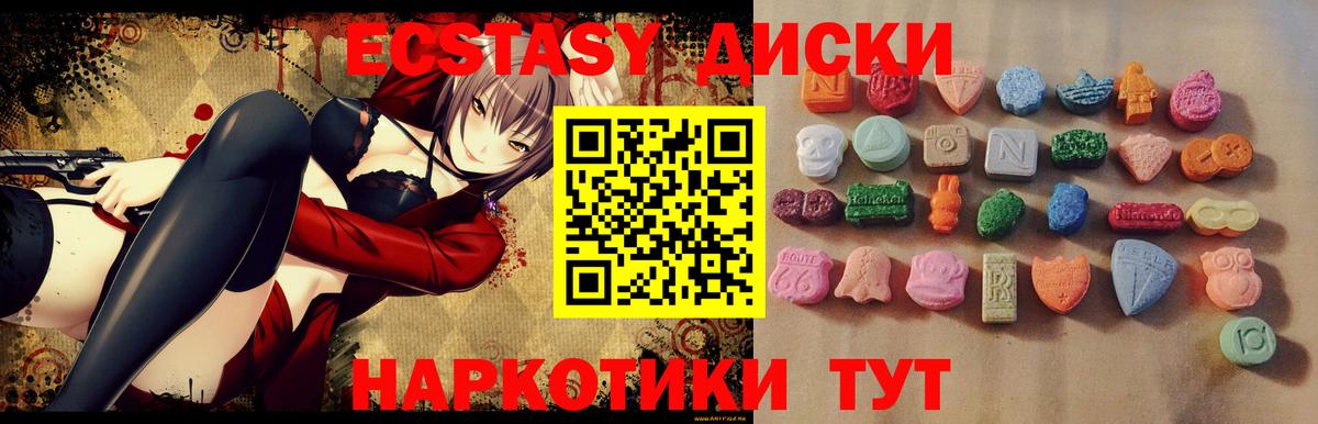 Североуральск  ЭКСТАЗИ Philipp Plein  ЭКСТАЗИ  Вход с VPN 