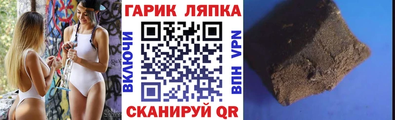omg онион  Североуральск  ГАШИШ Premium 