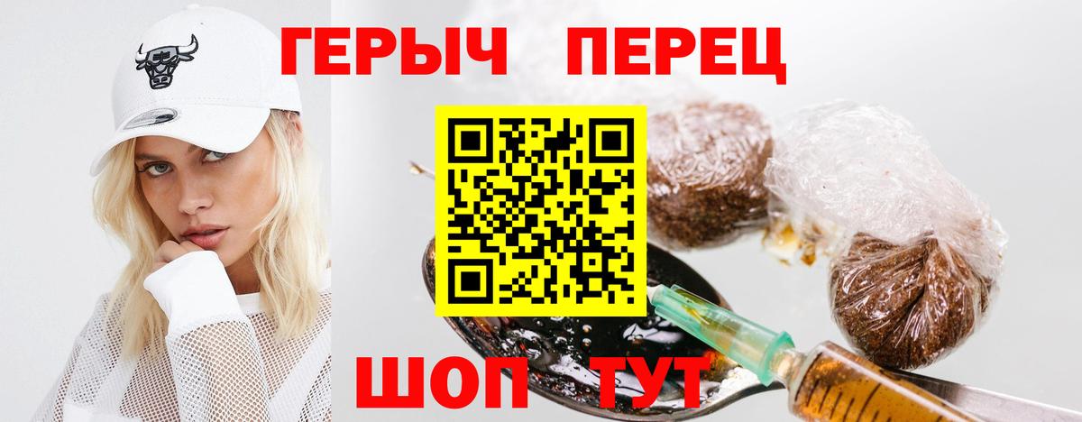 ГЕРОИН гречка  Вход с VPN  Североуральск 