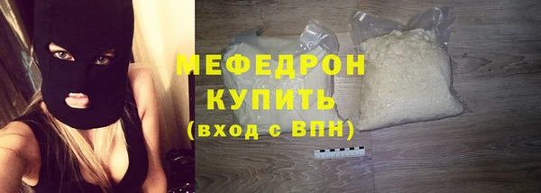 прущие крисы Пестово