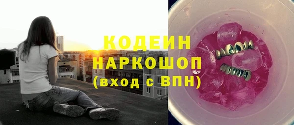 кокаин Переславль-Залесский
