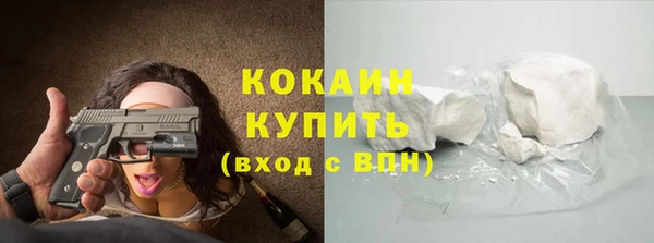 кокаин перу Ветлуга