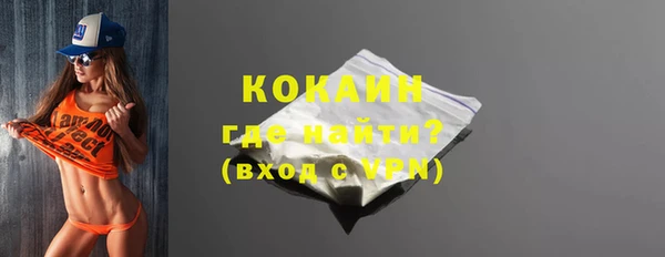 кокаин Переславль-Залесский