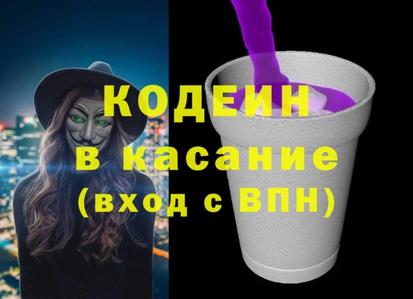 кокаин перу Ветлуга