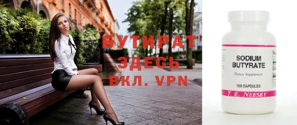 прущие крисы Пестово