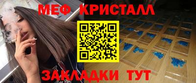 соль курить ск Добрянка