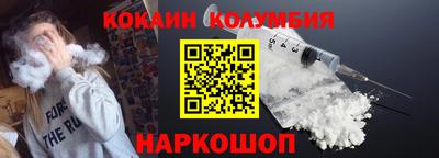 соль курить ск Добрянка