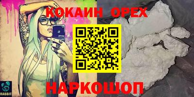 соль курить ск Добрянка
