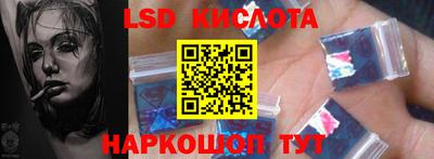 таблы Долгопрудный