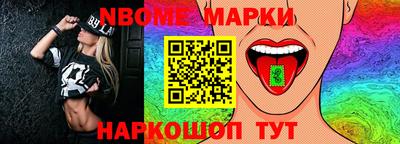 соль курить ск Добрянка