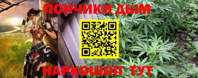 соль курить ск Добрянка