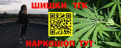 соль курить ск Добрянка