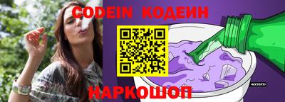 соль курить ск Добрянка