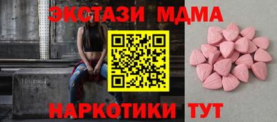 мдпв Дмитров