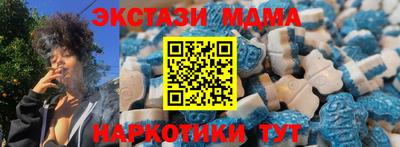 таблы Долгопрудный