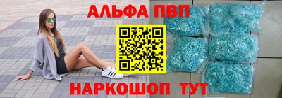 таблы Долгопрудный