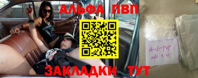 таблы Долгопрудный