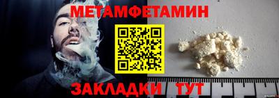 соль курить ск Добрянка