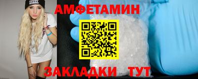 соль курить ск Добрянка