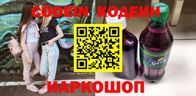 соль курить ск Добрянка