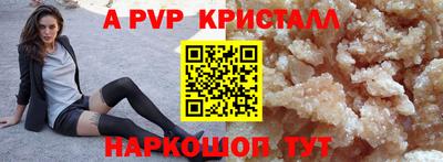 соль курить ск Добрянка
