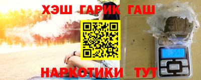соль курить ск Добрянка
