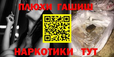 соль курить ск Добрянка