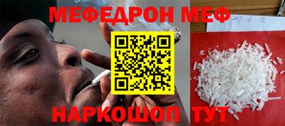 соль курить ск Добрянка