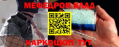 соль курить ск Добрянка