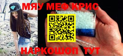 соль курить ск Добрянка