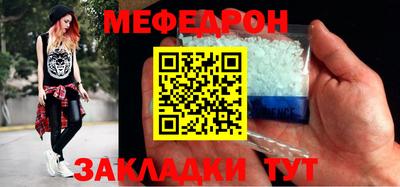 таблы Долгопрудный