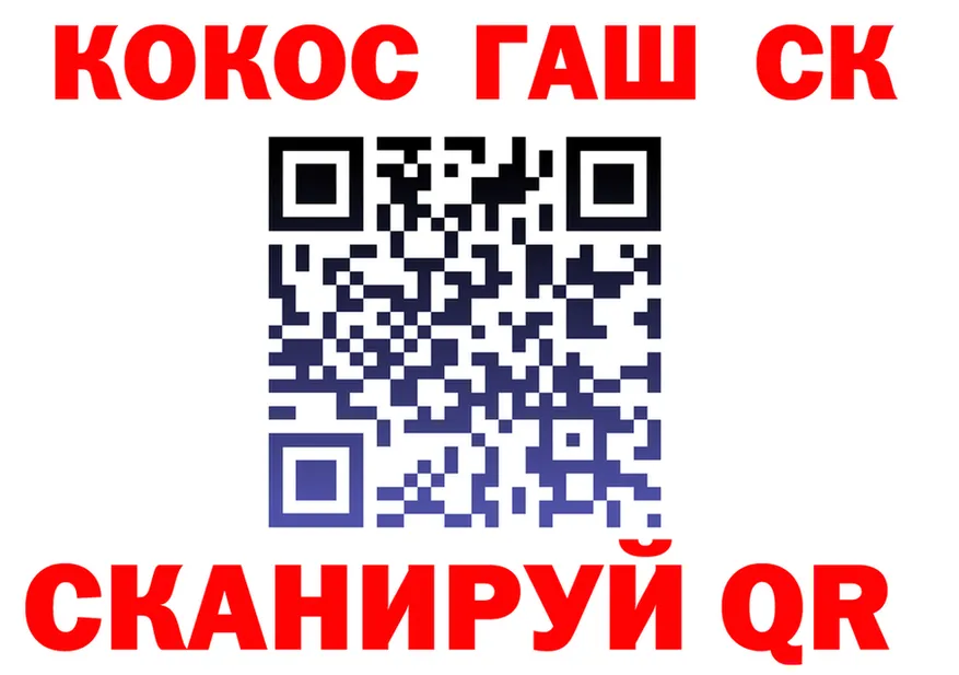 ГАШ гарик зеркало сайты даркнета mega Североуральск