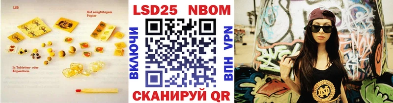 ЛСД экстази кислота  купить закладку  Североуральск 