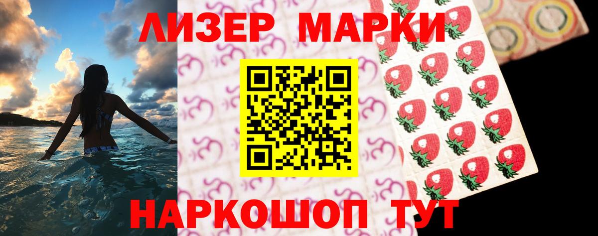 ЛСД экстази кислота  Вход с VPN  Североуральск  Лсд 25 экстази  LSD-25 экстази ecstasy 