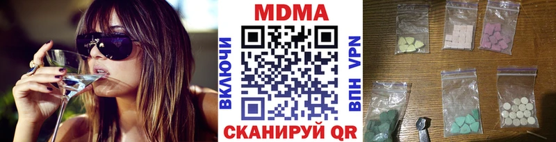 МДМА Molly  Североуральск 