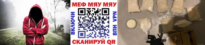 Меф кристаллы Североуральск