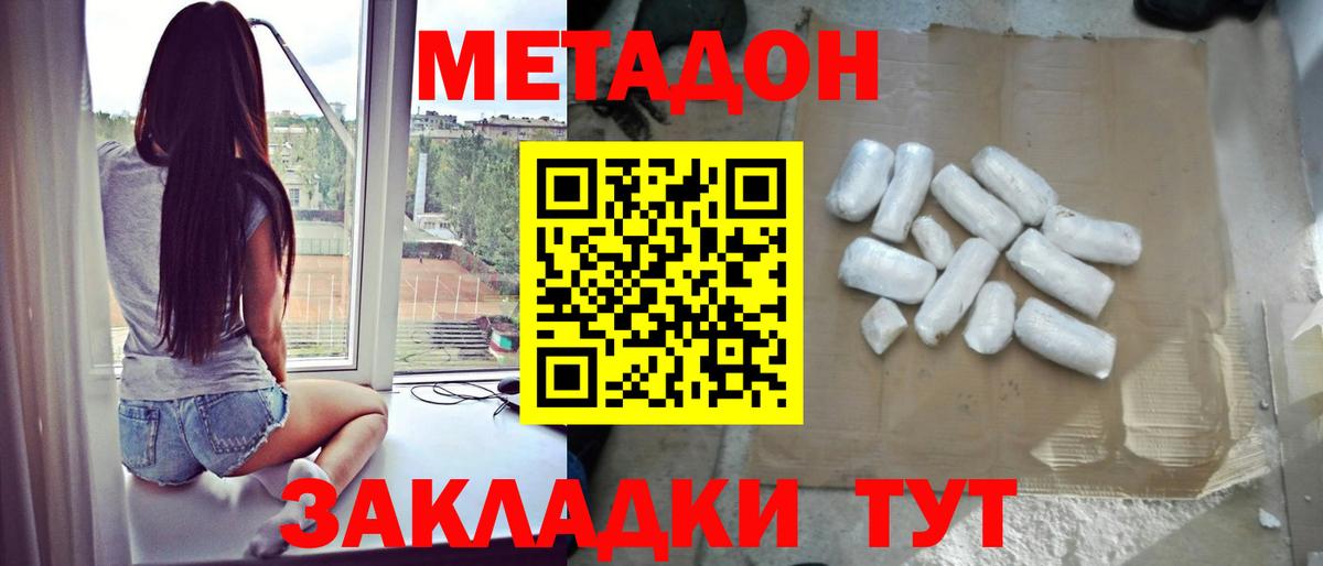 Североуральск  blacksprut сайт  Вход с VPN  Метадон VHQ 