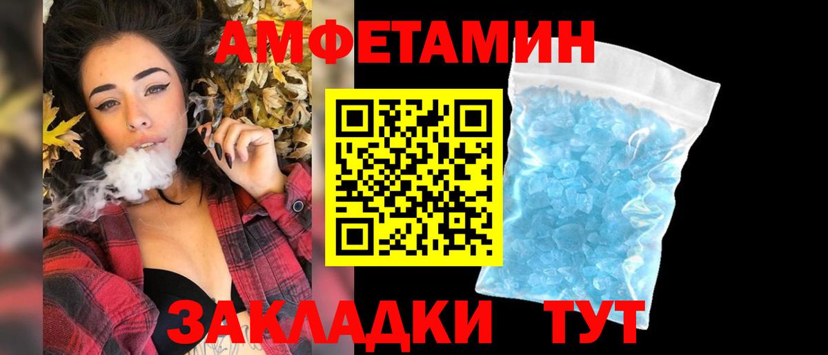 Метамфетамин пудра Североуральск
