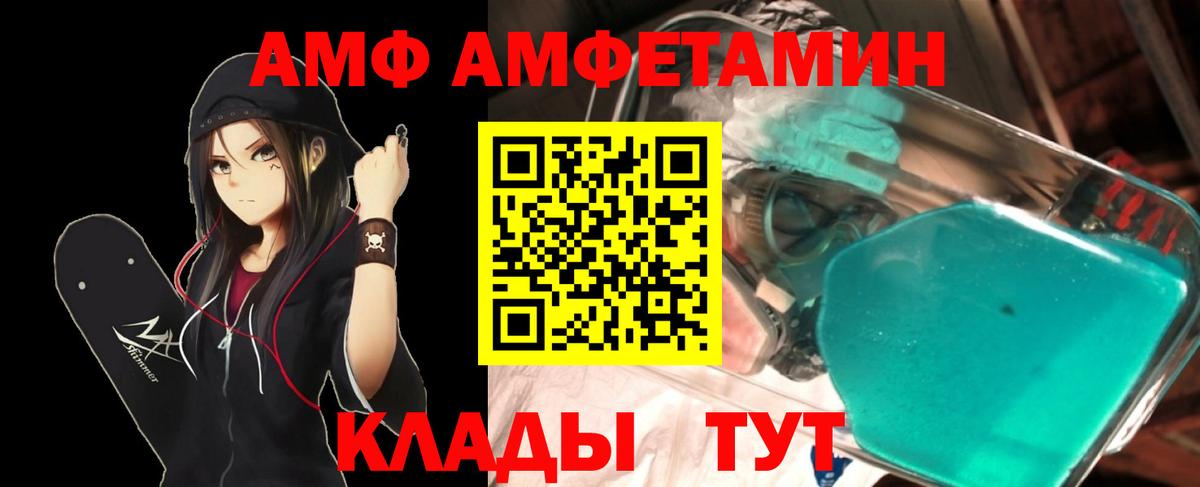МЕТАМФЕТАМИН  Первитин Декстрометамфетамин 99.9%  Североуральск  Вход с VPN  Первитин Декстрометамфетамин 99.9% 