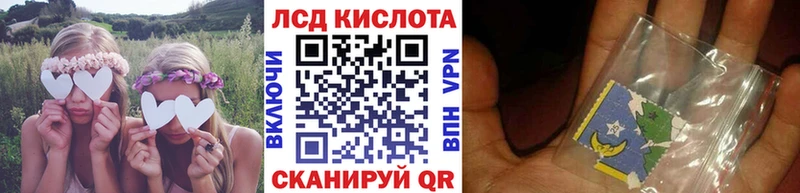 Наркотические марки 1500мкг Североуральск