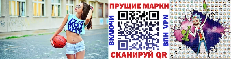 купить закладку  Североуральск  блэк спрут как войти  Марки N-bome 1,8мг 