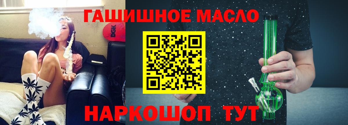 Дистиллят ТГК жижа Североуральск