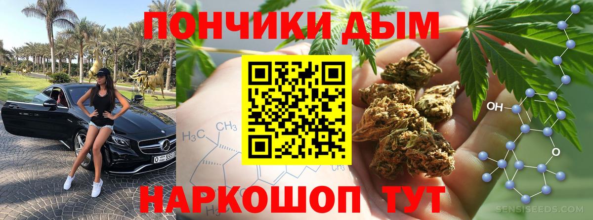 Канабис AK-47 Североуральск